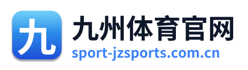 九州体育官网